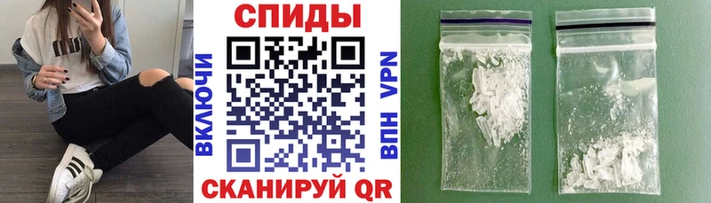 где продают   Полярные Зори  АМФЕТАМИН Розовый 
