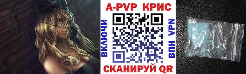 Alpha-PVP VHQ  Полярные Зори 