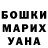 КЕТАМИН VHQ Ya Moyia