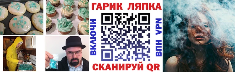 KRAKEN ССЫЛКА darknet состав Cannafood конопля Полярные Зори