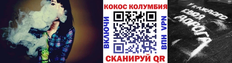 Cocaine 98%  купить  сайты  Полярные Зори 