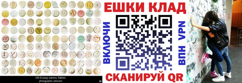 Экстази ешки  Полярные Зори 