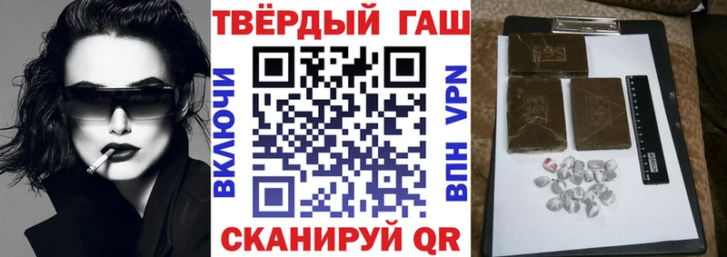 ГАШИШ Ice-O-Lator  Полярные Зори 