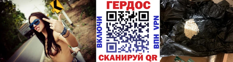 Героин Афган  блэк спрут вход  Полярные Зори 