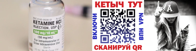 цена   Полярные Зори  Кетамин VHQ 