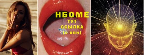 гидропоника Новокубанск