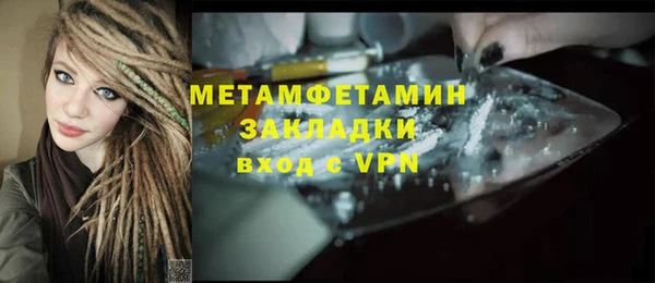 мефедрон VHQ Алексин