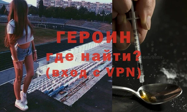 соль ск Новозыбков