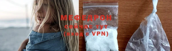соль курить ск Нязепетровск