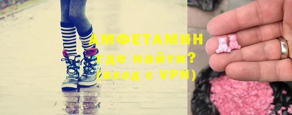 мефедрон VHQ Алексин