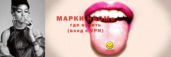 мефедрон VHQ Алексин