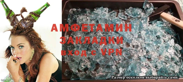 мефедрон VHQ Алексин
