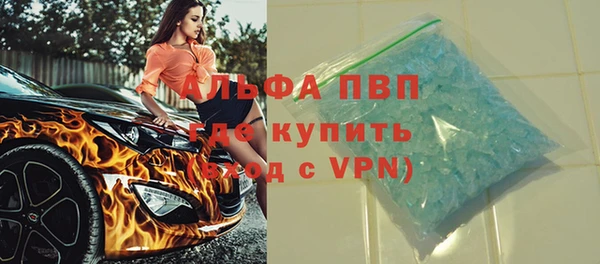 mdpv Алексеевка