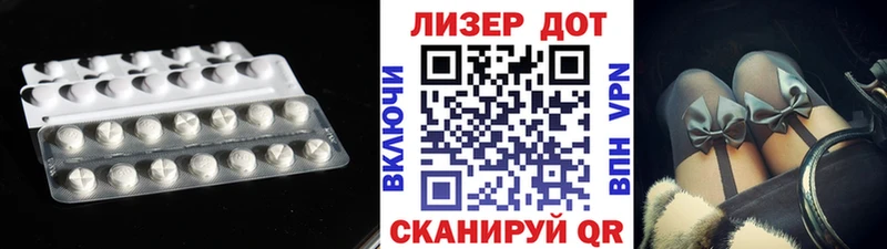 ссылка на мегу рабочий сайт  Полярные Зори  ЛСД экстази кислота 
