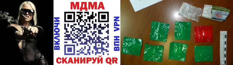 МДМА crystal  Полярные Зори 
