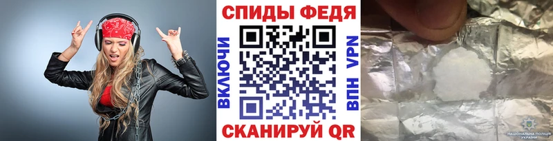 Первитин мет  Полярные Зори 