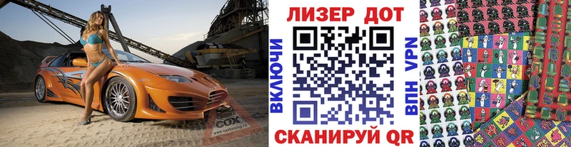 где продают   Полярные Зори  Марки 25I-NBOMe 1,8мг 