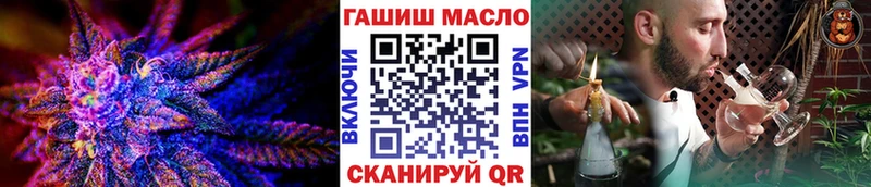 Дистиллят ТГК вейп с тгк  MEGA онион  Полярные Зори  наркошоп 