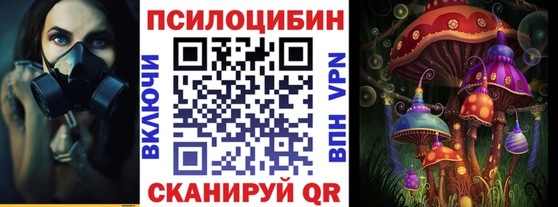 Псилоцибиновые грибы MAGIC MUSHROOMS Полярные Зори